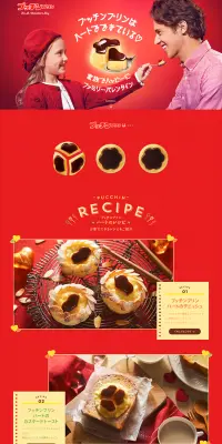 プッチンプリン ハートのレシピ紹介のLPデザイン（サービス・保険・金融／レッド系／アート・芸術系）PC版