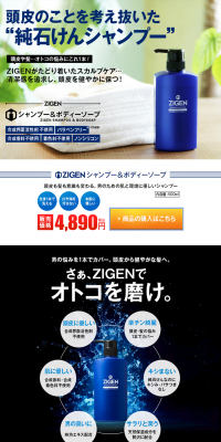 シャンプー＆ボディソープのLPデザイン（美容・スキンケア・香水／ブルー系／キレイ系）PC版