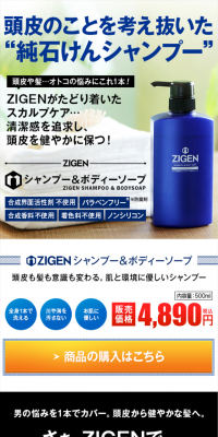 シャンプー＆ボディソープのLPデザイン（美容・スキンケア・香水／ブルー系／キレイ系）スマホ版