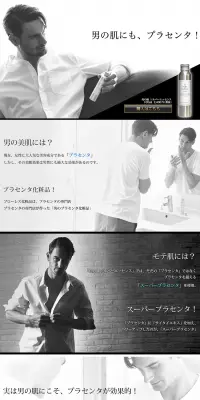 母の滴 プレミアムエッセンスのLPデザイン（美容・スキンケア・香水／ブラック系／シンプル系）PC版
