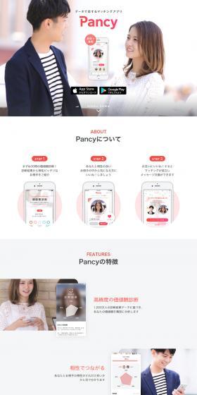 Pancy LP design (Internet service / White-based / Simple) PC version