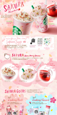 Sakura Strawberry Pink LP design (Beverages and Alcohol / Pink shades / Lively type) PC version