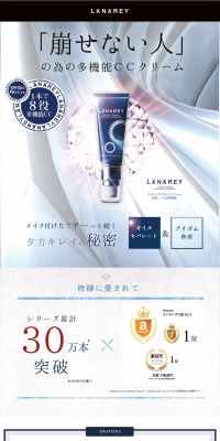 Lanarey Prism LP design (Beauty, Skincare, Fragrance / Black-colored / Refined style) PC version