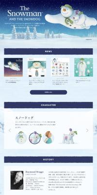 Snowman LP design (Anime / Shades of blue / Arts) PC version