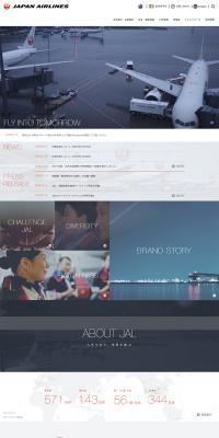 JAL Corporate Website LP design (Businesses, companies, stores / White-based / Simple) PC version