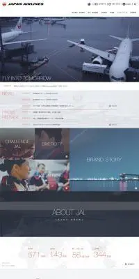 JAL企業サイトのLPデザイン（サービス・保険・金融／ホワイト系／シンプル系）PC版
