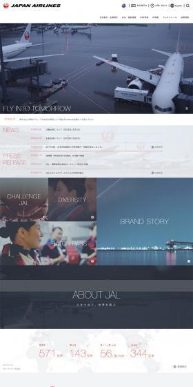 JAL Corporate Website LP design (Businesses, companies, stores / White-based / Simple) PC version