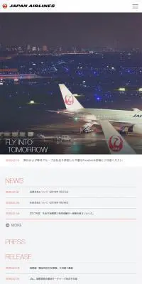 JAL企業サイトのLPデザイン（サービス・保険・金融／ホワイト系／シンプル系）スマホ版