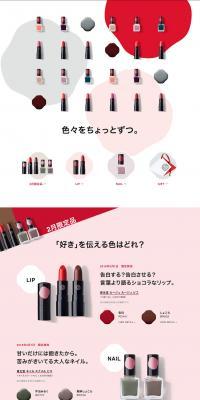Brand SHISEIDO Pico series LP design (Beauty, Skincare, Fragrance / Pink shades / Simple) PC version