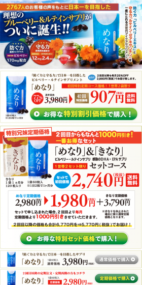 Menari LP design (Health and Beauty Foods and Supplements / Shades of blue / Lively type) PC version
