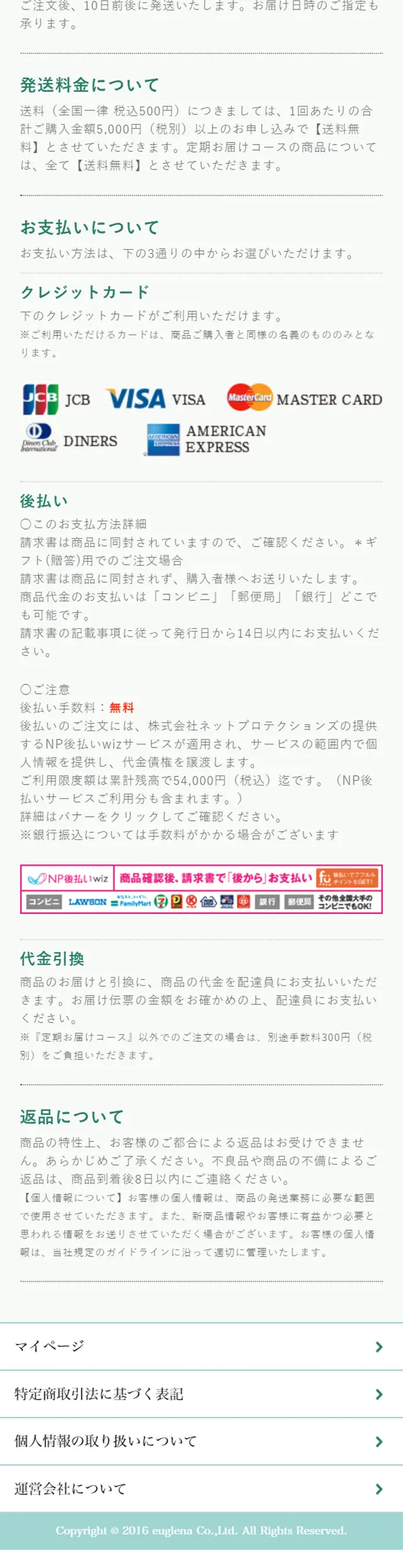 one オールインワンクリームのLPデザイン（美容・スキンケア・香水／グリーン系／キレイ系）スマホ版