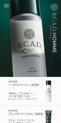 B.C.A.D HOMMEのLPデザイン（美容・スキンケア・香水／グリーン系／キレイ系）スマホ版