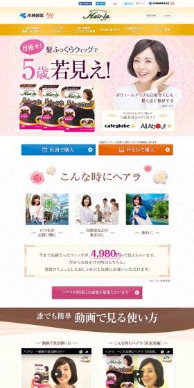 Hairla LP design (Beauty, Skincare, Fragrance / Beige tones) PC version