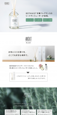 REED DIFFUSER LP design (goods / Shades of grey / Simple) PC version