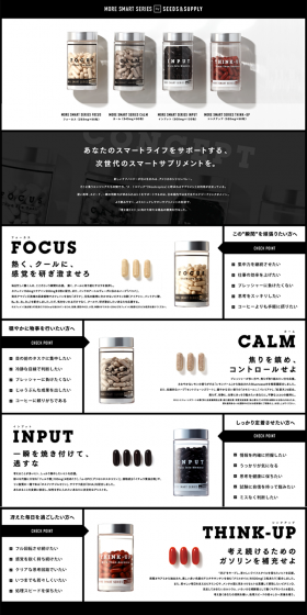 CHILL OUT KOLA LP design (Health and Beauty Foods and Supplements / Black-colored / Simple) PC version