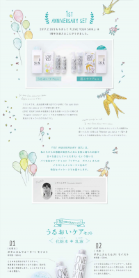 Anniversary Set A Moisture Care Set LP design (Beauty, Skincare, Fragrance / Green tones / Cute style) PC version