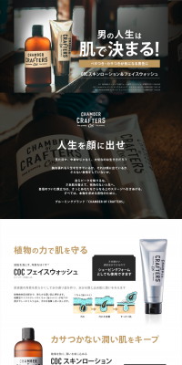 Skincare set (with comb) LP design (Beauty, Skincare, Fragrance / Black-colored / Simple) PC version