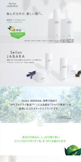 Face & Body Milk LV 100mL LP design (Beauty, Skincare, Fragrance / Green tones / Simple) PC version