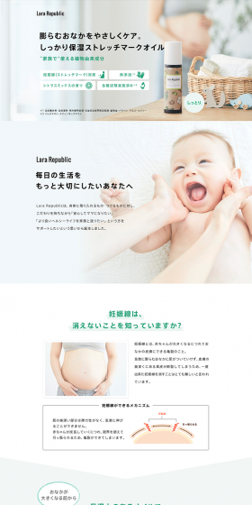Multi-body Oil LP design (Beauty, Skincare, Fragrance / Green tones / Simple) PC version