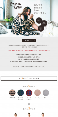 Blanket Wear L size LP design (fashion / Shades of grey / Simple) PC version