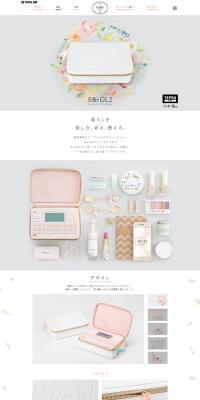 Girly "TEPRA" SR-GL2 LP design (goods / White-based / Simple) PC version