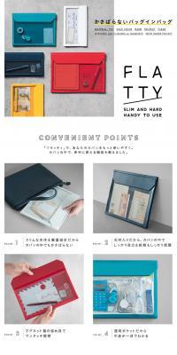 Flattie LP design (goods / White-based / Simple) PC version
