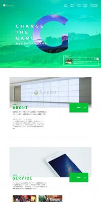 ファンプレックス株式会社（funplex, Inc.）のLPデザイン（サービス・保険・金融／グリーン系／かっこいい系）PC版