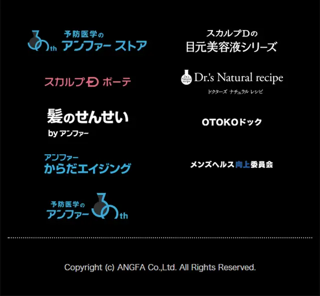 スカルプD ノコギリヤシ青汁のLPデザイン（健康・美容食品・サプリ／グリーン系／シンプル系）スマホ版