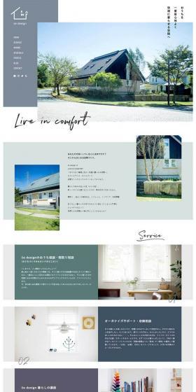 iie design LP design (Shades of grey / Simple) PC version