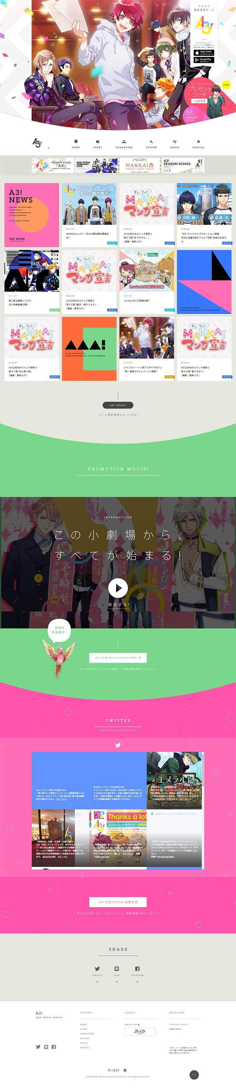 A3! LP design (Design, Apps, Systems / Multi-color type / Manga) PC version