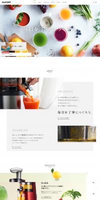 HUROMのLPデザイン（家電・パソコン・通信機器／ホワイト系／シンプル系）PC版