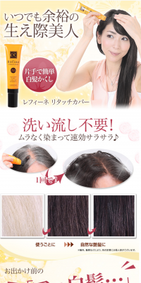 Refine Retouch Cover LP design (Beauty, Skincare, Fragrance / Red tones / Refined style) PC version