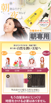 Morning Refine LP design (Beauty, Skincare, Fragrance / yellow / Refined style) PC version