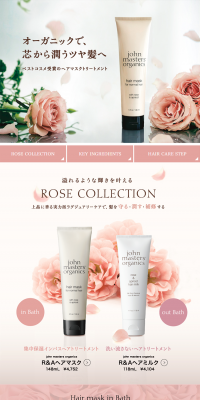 Hair Treatment LP design (Beauty, Skincare, Fragrance / Pink shades / Simple) PC version