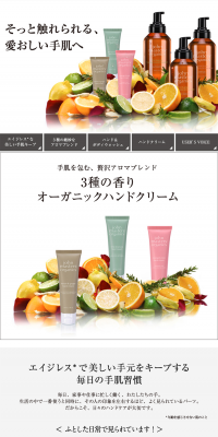 Organic Hand Cream LP design (Beauty, Skincare, Fragrance / Shades of grey / Simple) PC version