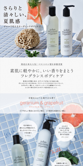 G&G Body Wash LP design (Beauty, Skincare, Fragrance / Shades of blue / Simple) PC version