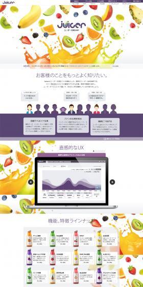 User Analysis DMP Juicer LP design (Ad operations / White-based / Simple) PC version