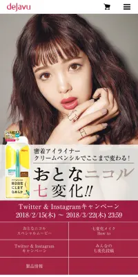 おとなニコルTwitter＆InstagramキャンペーンのLPデザイン（サービス・保険・金融／パープル系／かっこいい系）スマホ版