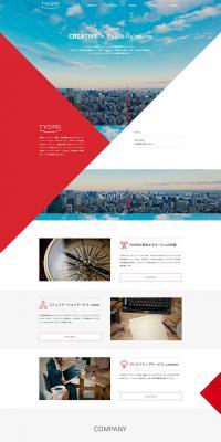 TYO Public Relations LP design (Businesses, companies, stores / Red tones / Simple) PC version
