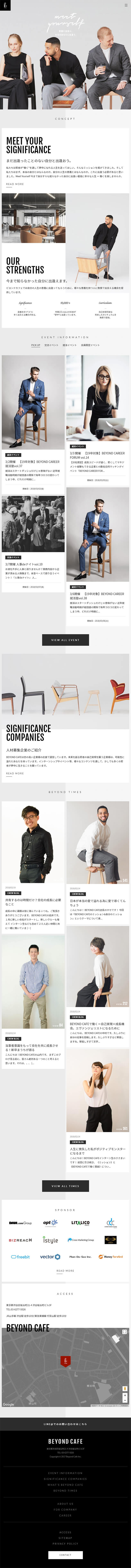 BEYOND CAFE LP design (Services, Insurance, and Finance / Shades of grey / Simple) Mobile version