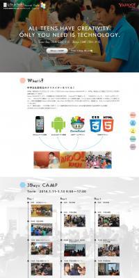 Life is Tech ! Special Camp! LP design (Learning Materials / Multi-color type / Simple) PC version