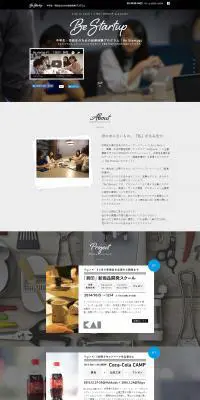 Be Startup（ビースタートアップ）のLPデザイン（学び・教材／ブラック系／シンプル系）PC版
