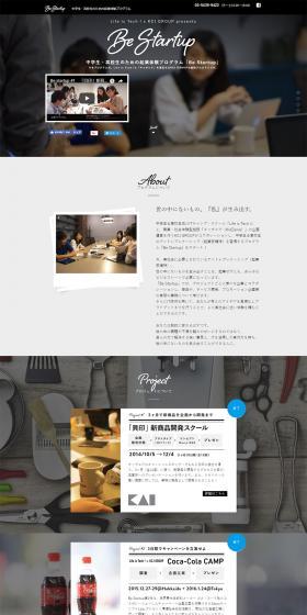 Be Startup LP design (Learning Materials / Black-colored / Simple) PC version