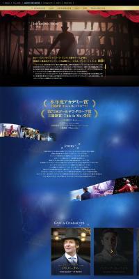 Movie "The Greatest Showman" about movie LP design (TV, Movies, Anime / Black-colored / Refined style) PC version