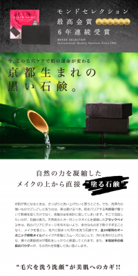 Pore-cleansing Soap BLACK PAINT Face Wash LP design (Beauty, Skincare, Fragrance / Shades of grey / Refined style) PC version