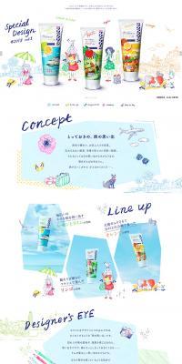 Clearclean Special Design #2018 LP design (Beauty, Skincare, Fragrance / Multi-color type / Cute style) PC version