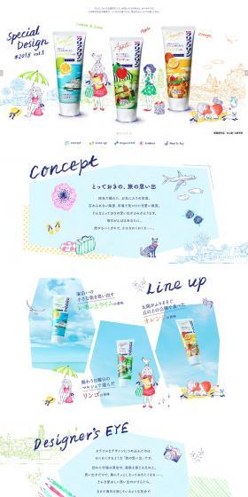 Clearclean Special Design #2018 LP design (Beauty, Skincare, Fragrance / Multi-color type / Cute style) PC version