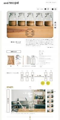 Soy Sauce School LP design (Services, Insurance, and Finance / White-based / Simple) PC version