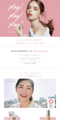 Ettvos 2018 SPRING/SUMMER Collection LP design (Beauty, Skincare, Fragrance / Pink shades / Simple) PC version