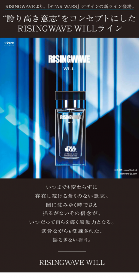 OCEAN TRICO Hair Styling LP design (Beauty, Skincare, Fragrance / Shades of blue / Cool style) PC version